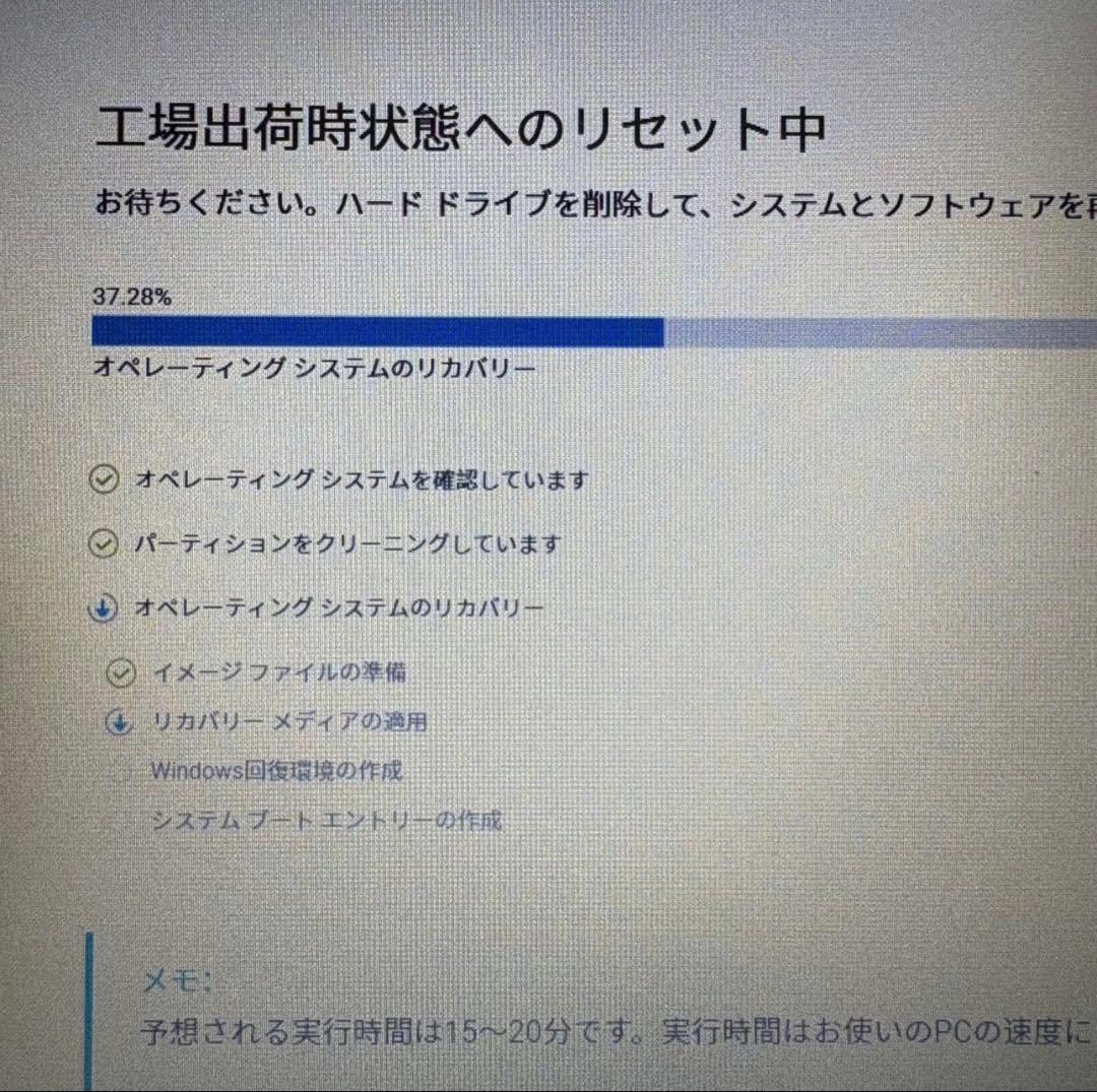 ●美品●ノートパソコン●DELL Inspiron 5570● 15.6インチ●