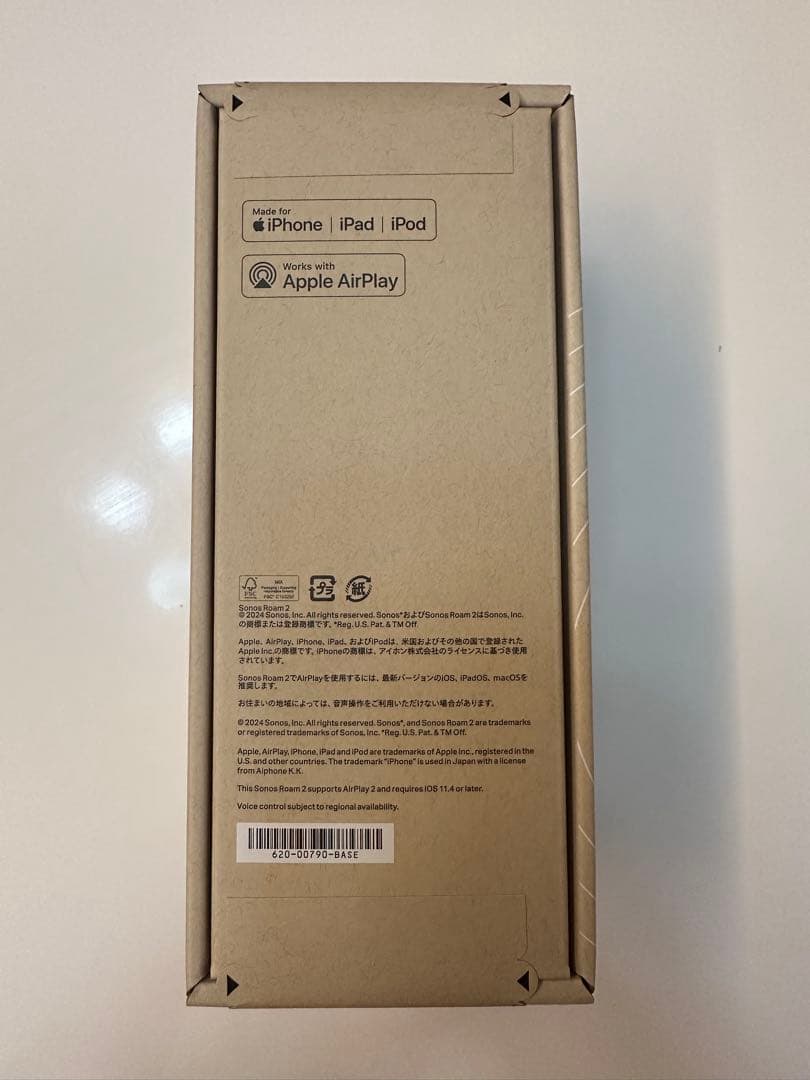 Sonos Roam2　オーシャンブルー