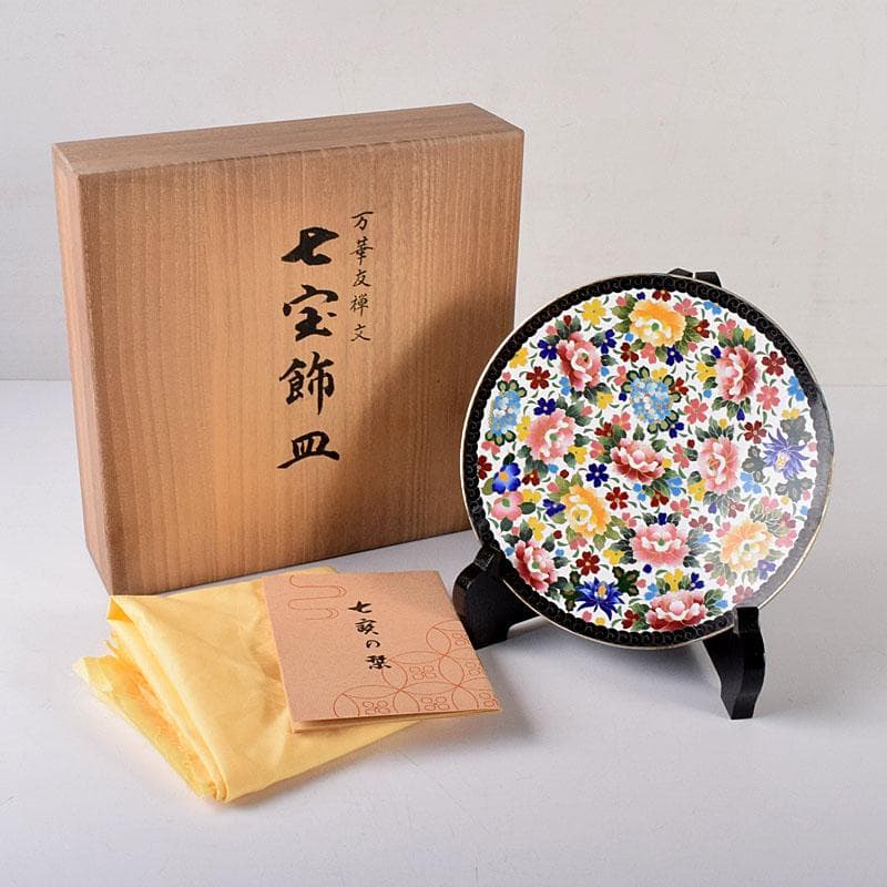 七宝焼　京七宝　錦雲軒　稲葉造　万華友禅文　飾皿　皿立付　共箱　V　R8029
