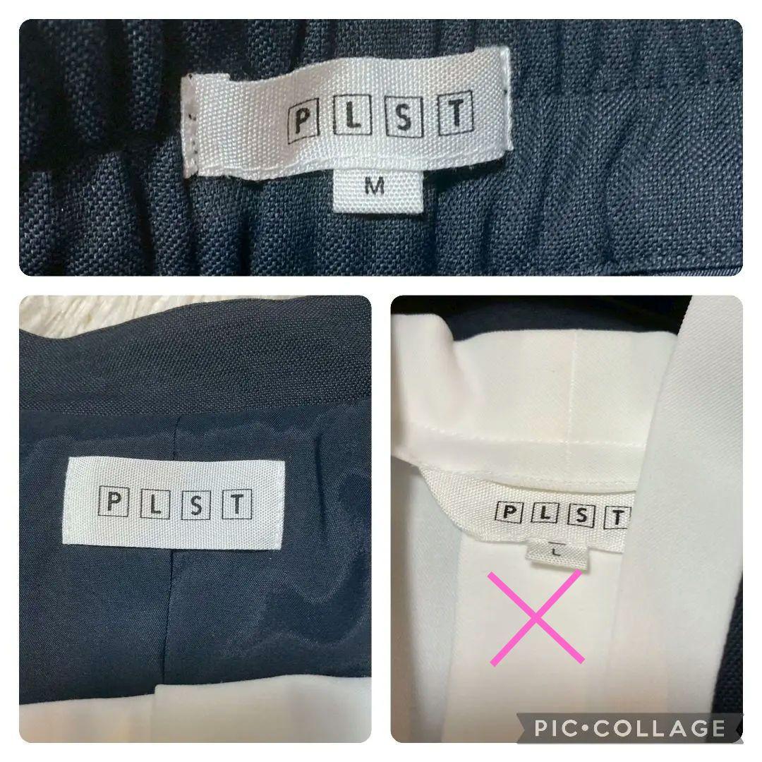 【未使用級♡2.9万相当】プラステ　リネンブレンドカラーレス　パンツスーツ　M