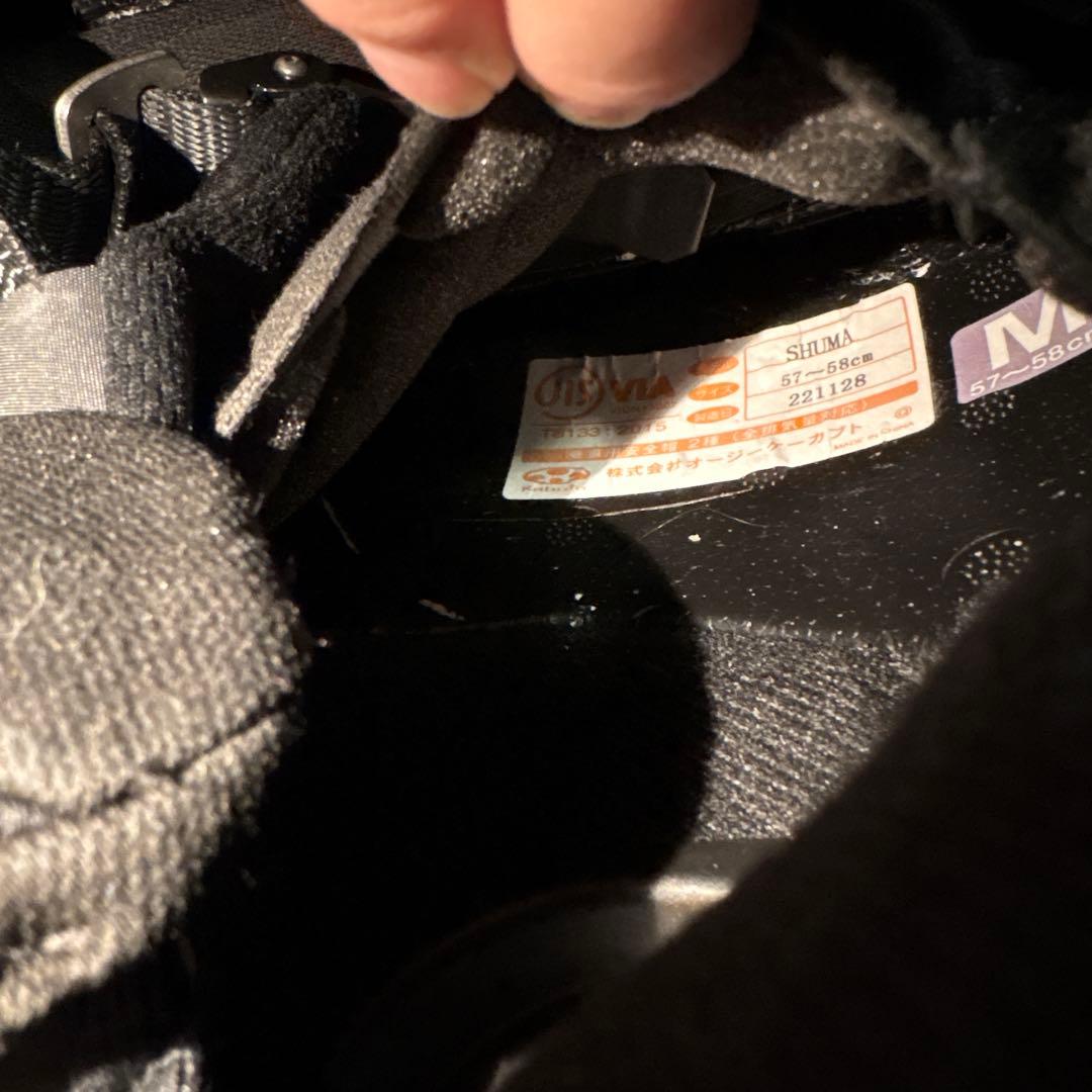 バイクヘルメット OGK KABUTO SHUMA FLAME