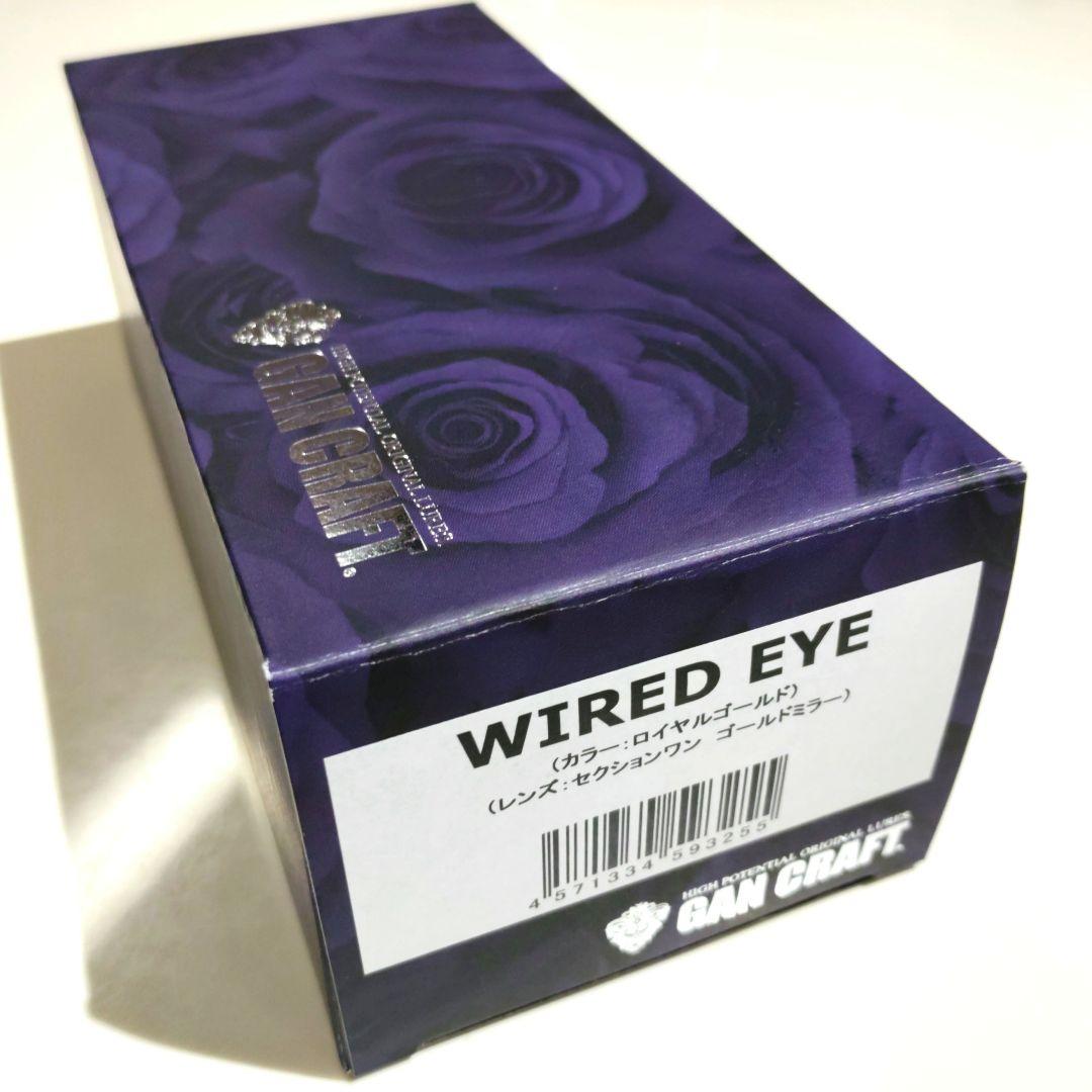 GANCRAFT ガンクラフト　偏光　サングラス