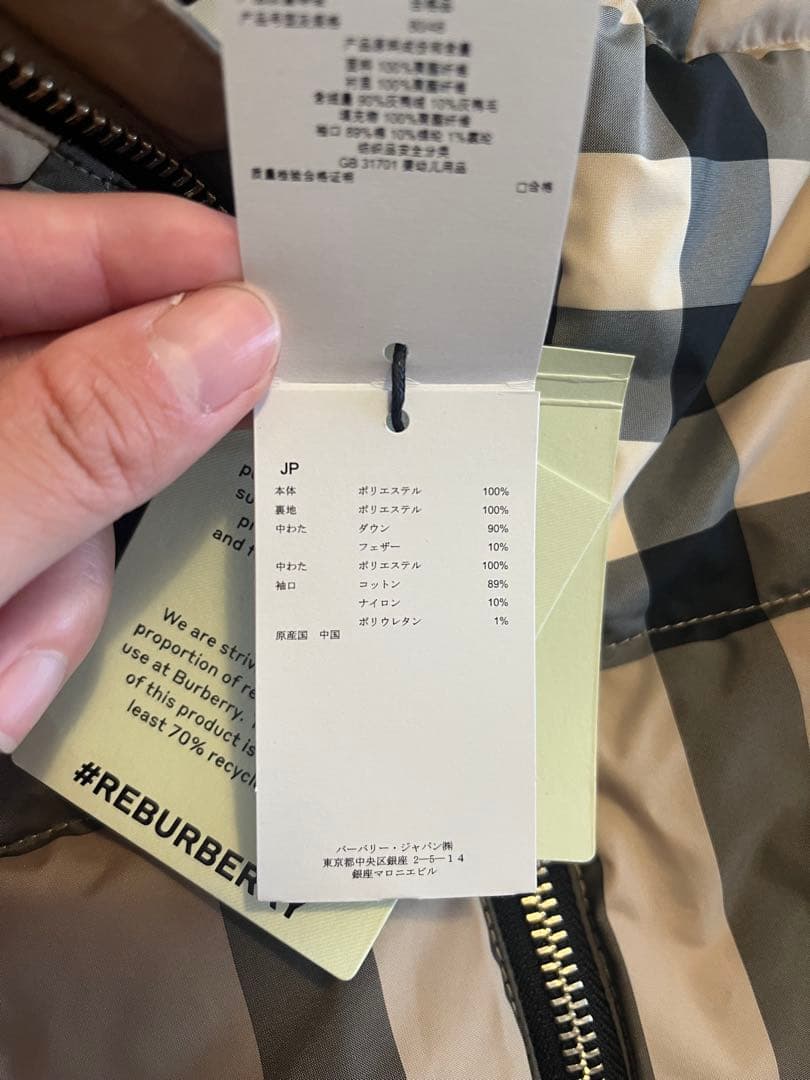 Burberry ベビー ダウンロンパース　チェック柄