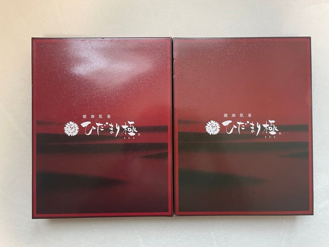 【新品未使用】ひだまり 極 長袖U首シャツ+ズボン下 LL メンズ