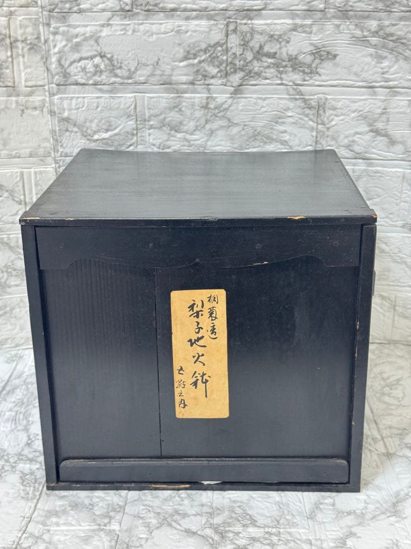 【由緒ある品】桐菊透　梨子地 木製 火鉢 銅製 落とし