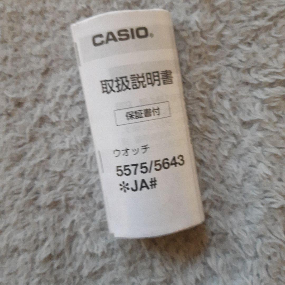 【美品】CASIO G-MS MSG-W200RL-1AJF 電波ソーラー