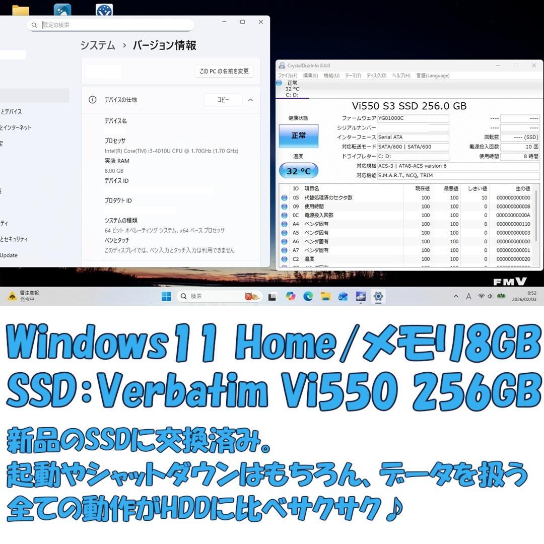 2倍メモリ美品✨Windows11✨リカバリ済み薄型モデル 富士通ノートパソコン
