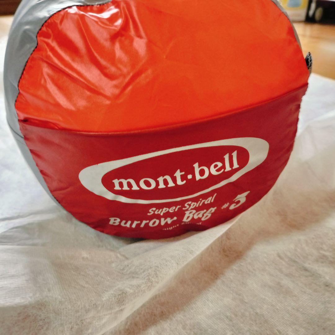 mont-bell スーパースパイラルバロウバッグ#3