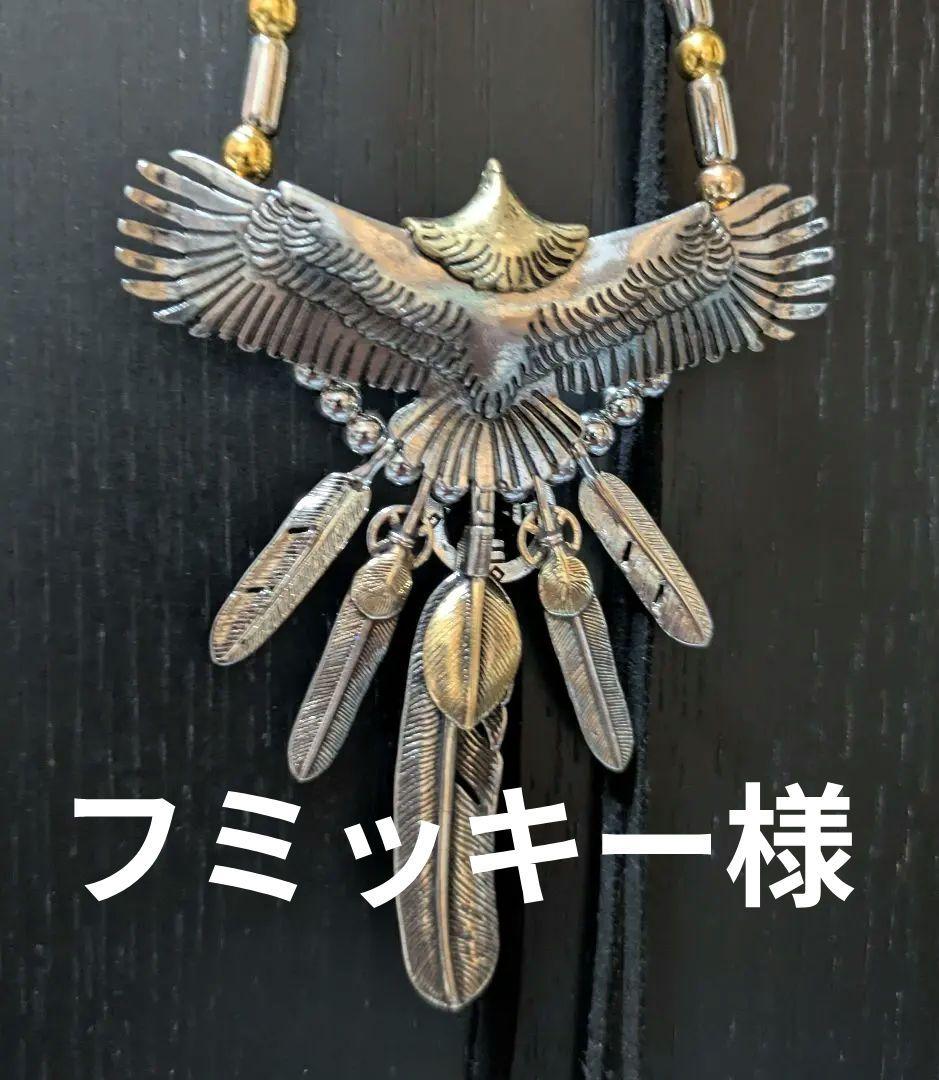 頭金特大イーグル★頭金フェザー★E.T.C★パイプビーズ★新品未着用★送料無料