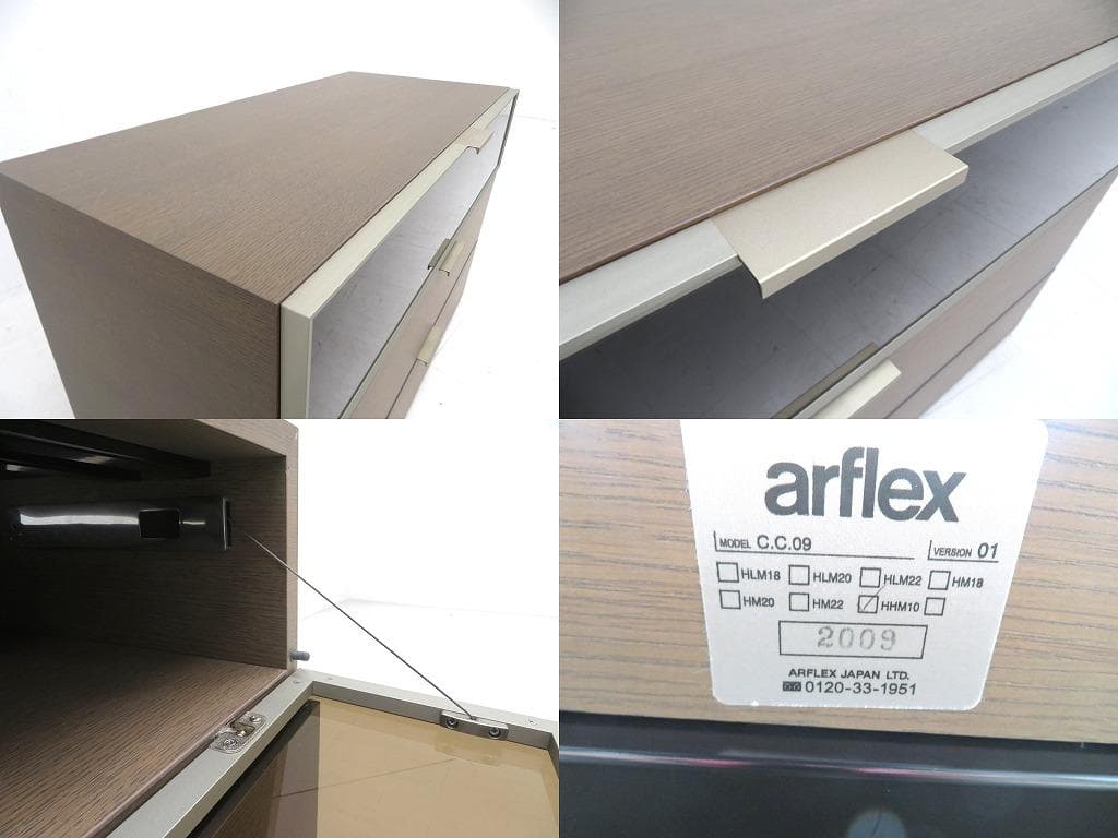 展示品　アルフレックス　CC09　チェスト　収納　キャビネット　サイドボード