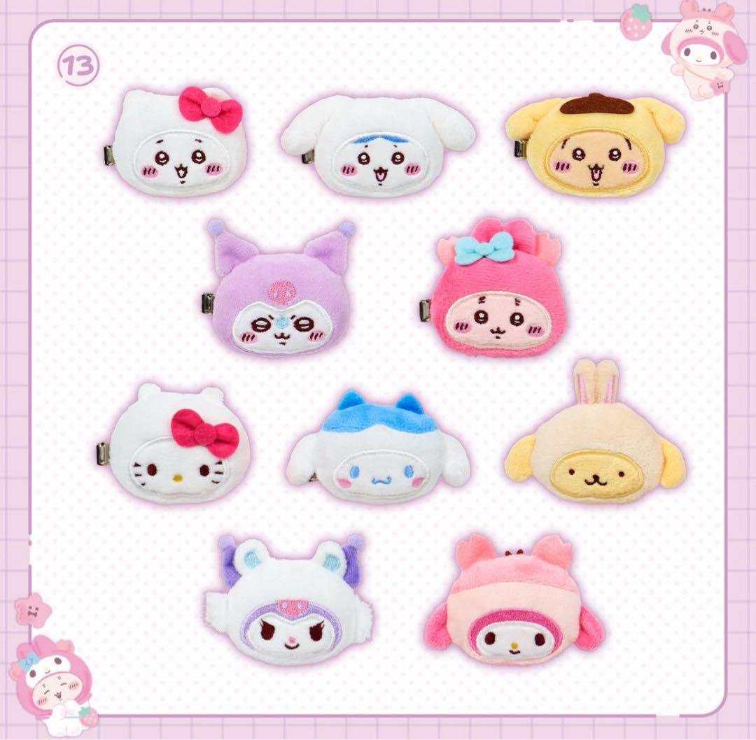 ちいかわ　サンリオ　キャラクターズ　シークレット　ヘアクリップ　全10種