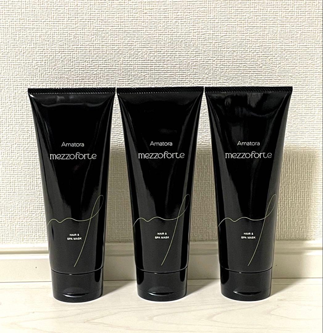 【アマトラ】メゾフォルテヘア&スパマスク 3個セット