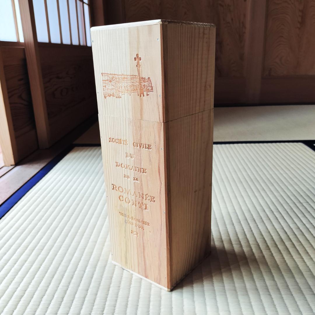 ロマネコンティ 木箱 (1本用）