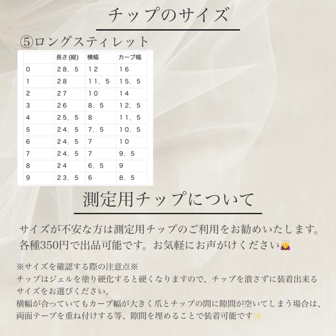 Sakページ♡ネイルチップ 量産型 ワンホン 韓国 ピンク 白 薔薇