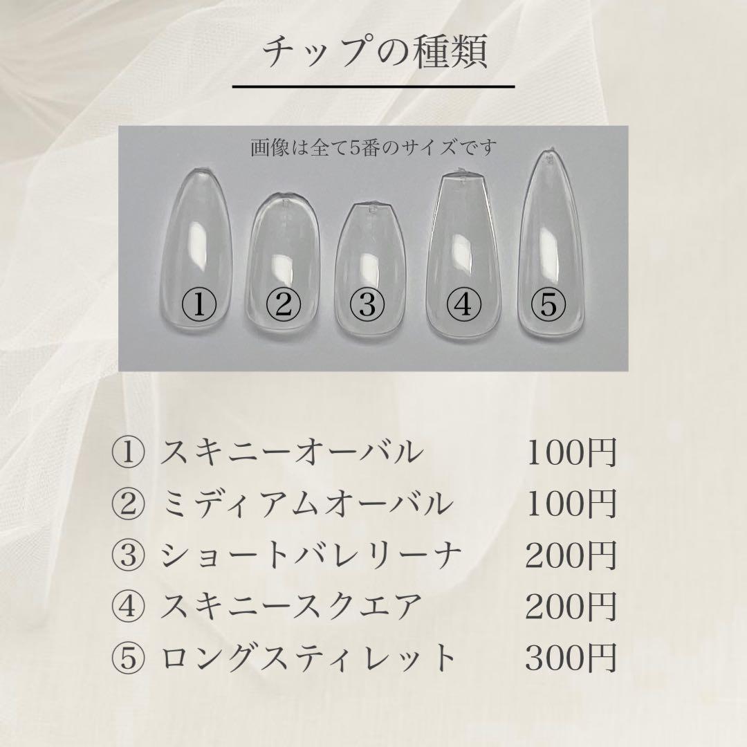 Sakページ♡ネイルチップ 量産型 ワンホン 韓国 ピンク 白 薔薇