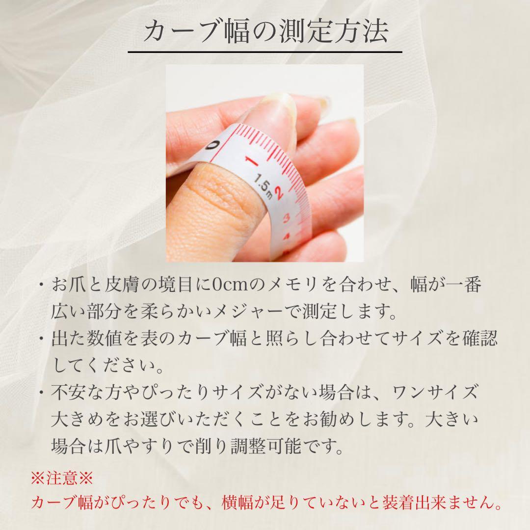 Sakページ♡ネイルチップ 量産型 ワンホン 韓国 ピンク 白 薔薇