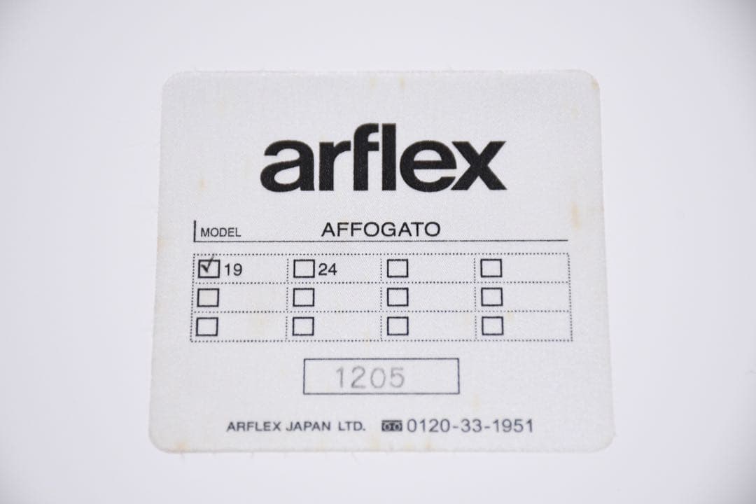 EAK79 展示品 アルフレックス アフォガート ダイニングテーブル 41万