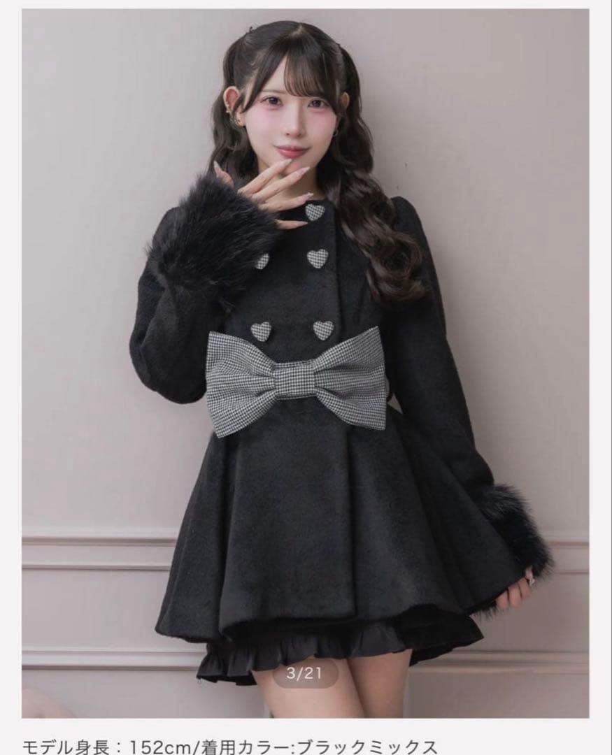 pium ハートボタンリボンベルトシャギーコート ブラック