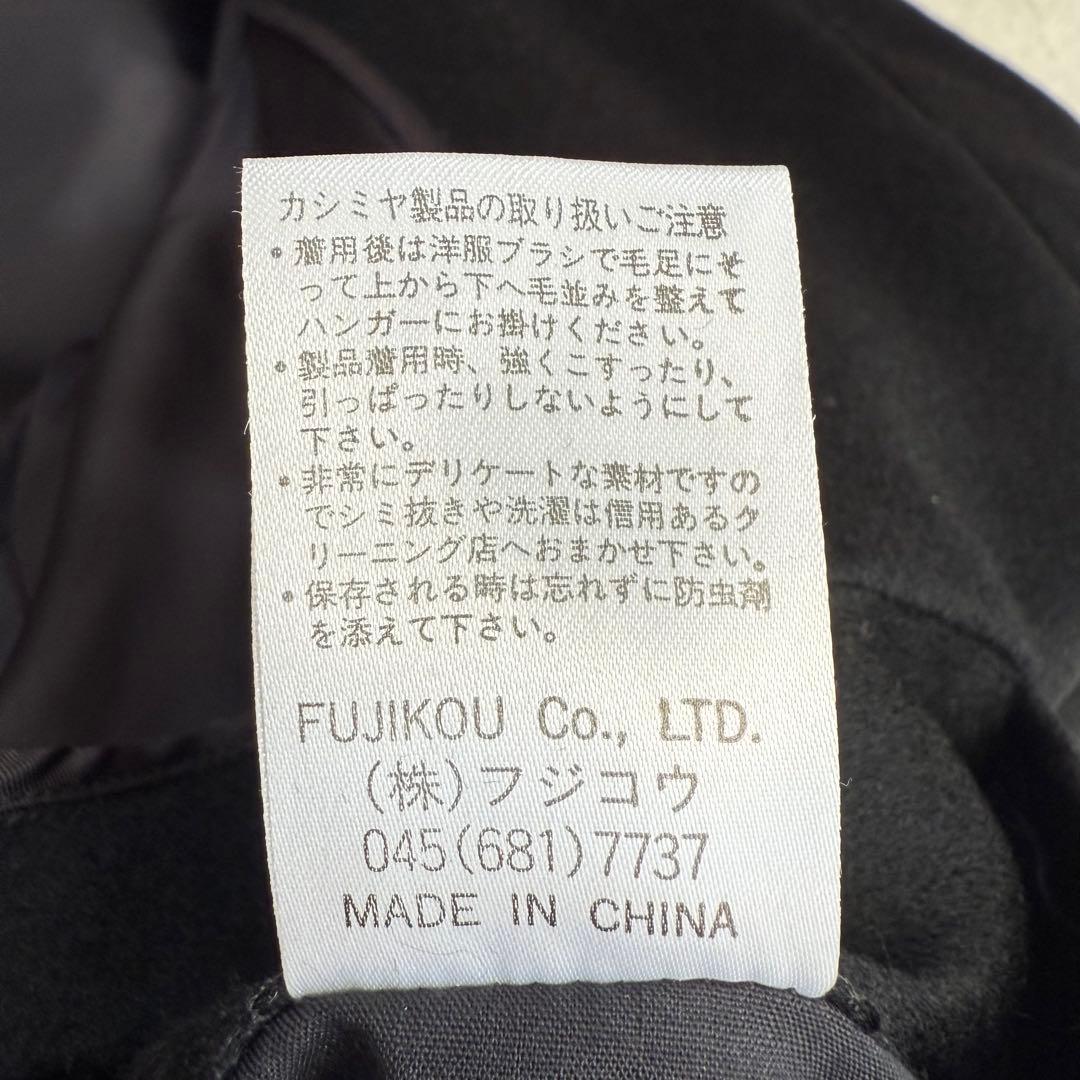 【カシミヤ100%】Pierre Balmain ステンカラーコート 黒 L