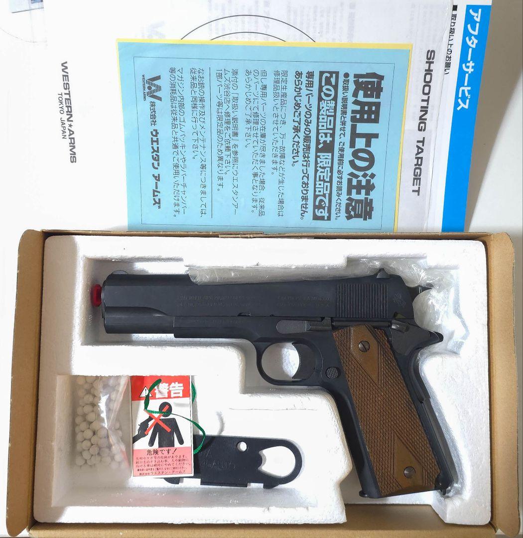 WA M1911 U.S.ARMY カーボンブラックHW ガバメント A1