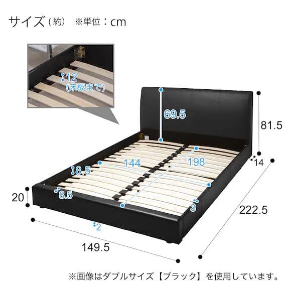 ニトリ ダブルベッドフレーム マットレス付き (バッソ DBR)【青森県 限定】