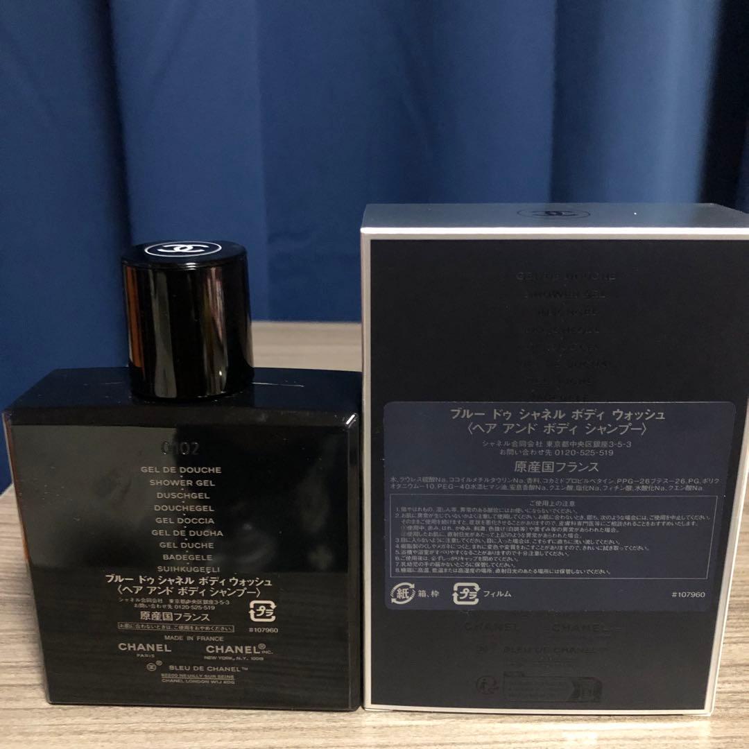 シャネル　BLEU DE CHANEL ヘアー&ボディーソープ￼200ml