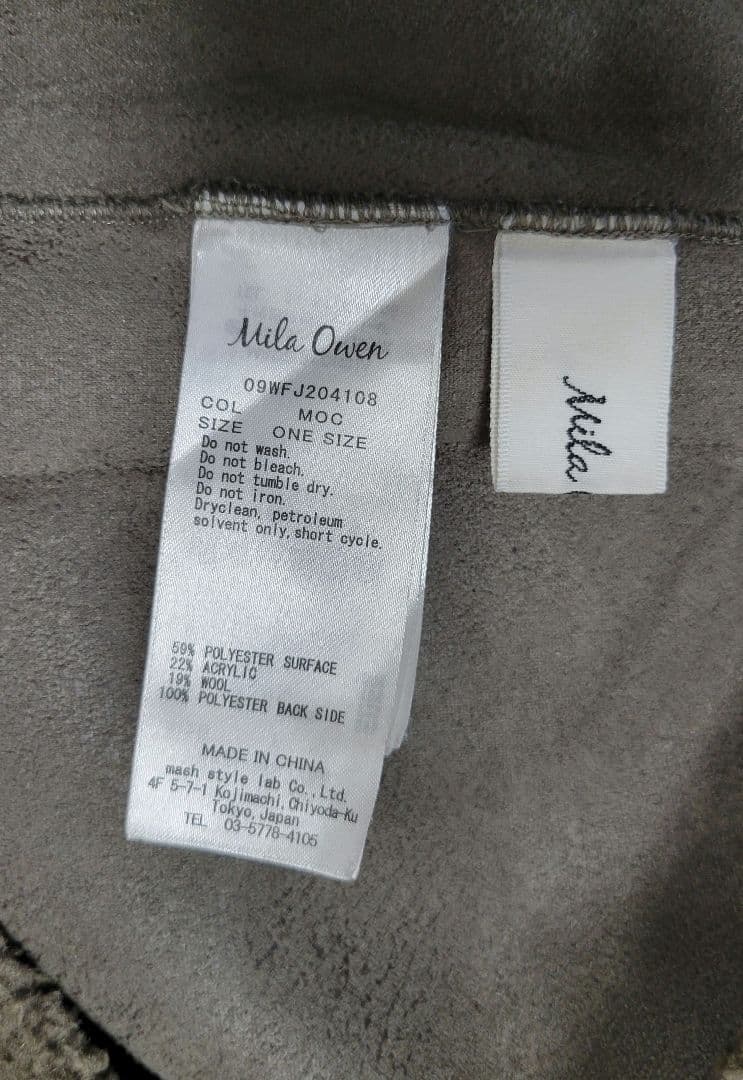 アーキ⭐様MilaOwen ノーカラーコートノーカラーシャツカーブボアジャケット