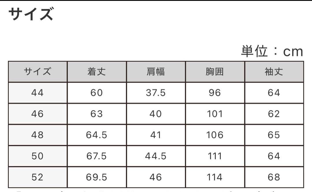 k*o様 ※売切り！※ZANONE CHIOTO/キョートスタンドカラー ニット