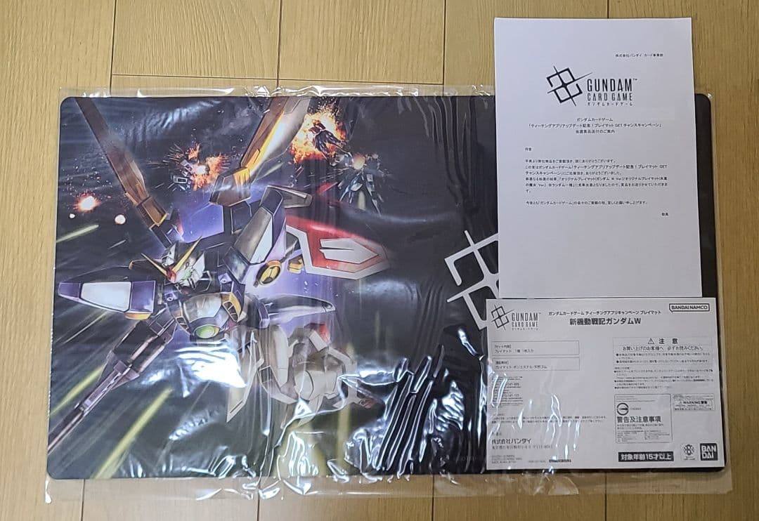 A*s様 ガンダムカードゲーム ガンダムW プレイマット 250名限定品