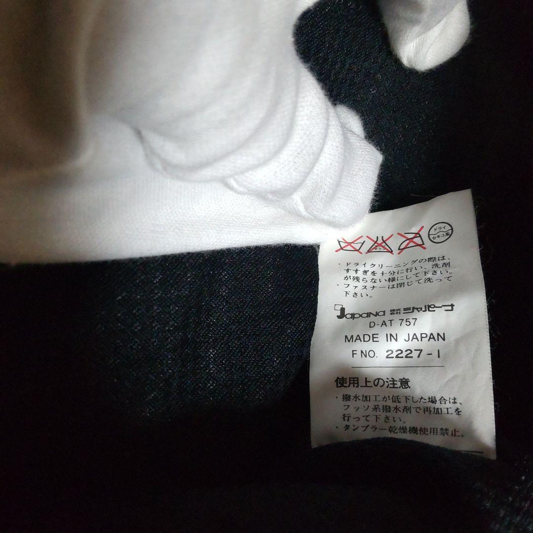 FABLICE スキーウェア 上下セット(上L 下M)