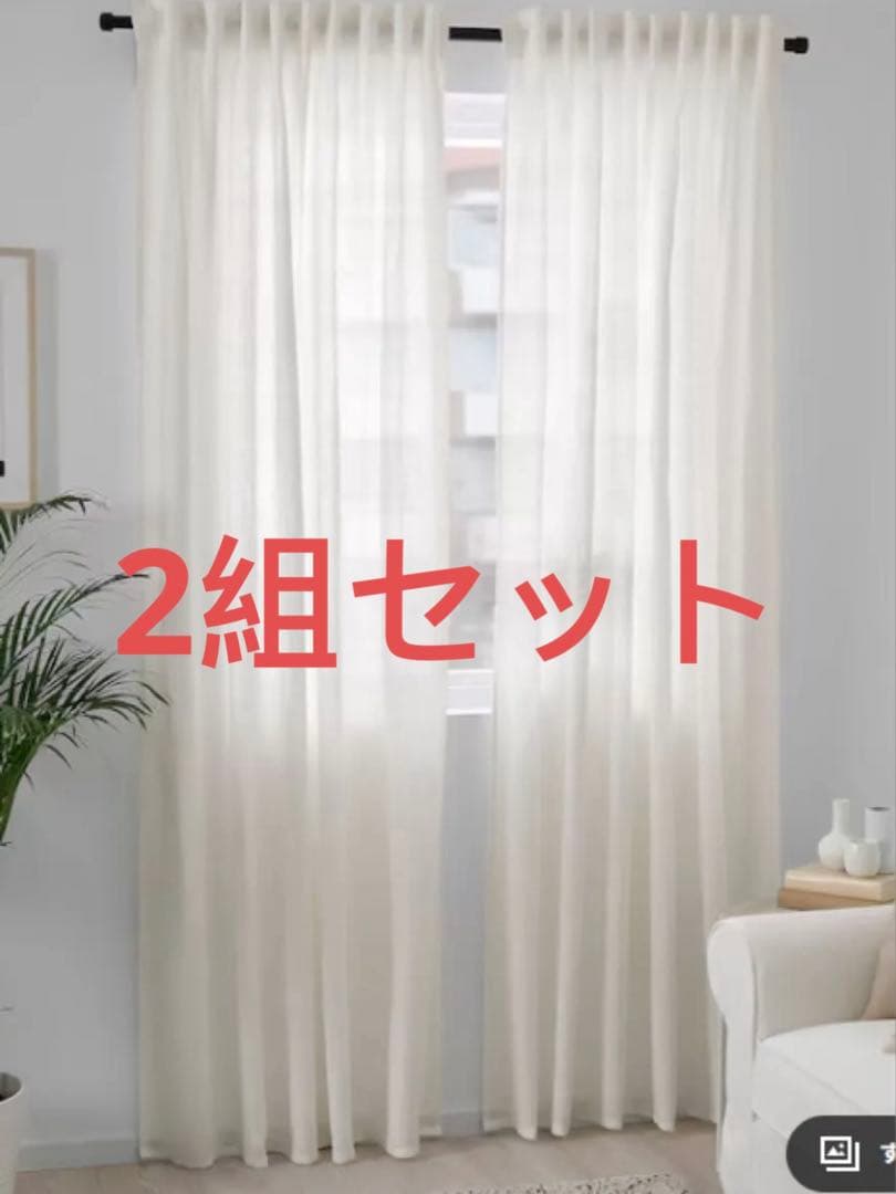 DYTG ディトーグ カーテン, ホワイト　2組セット