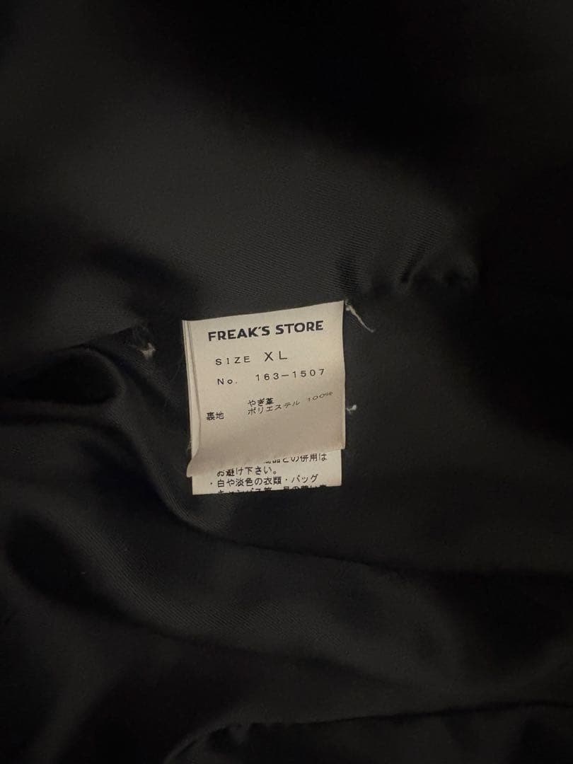 大きいサイズ　フリークスストア ゴートレザー　XL　シングルライダーズ　やぎ　黒