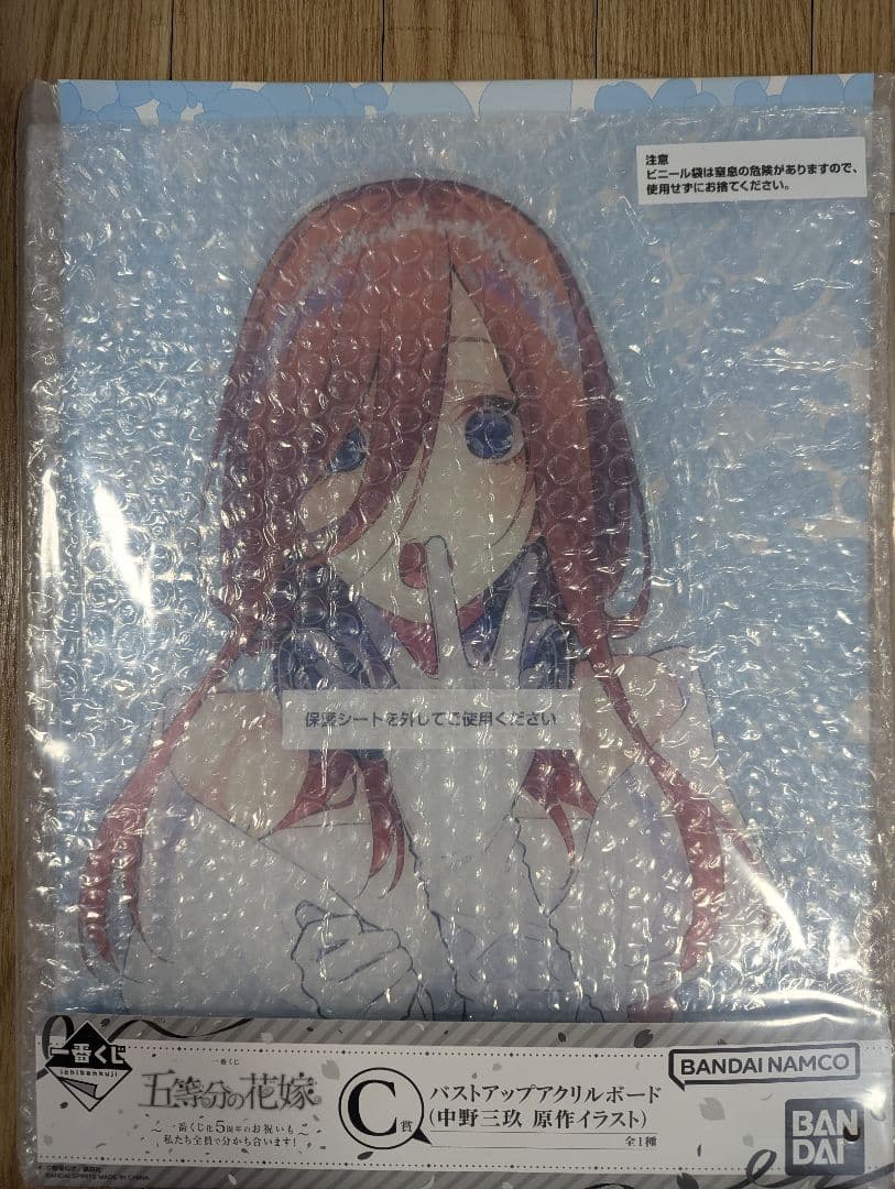 takara 専用一番くじ　五等分の花嫁C賞　D賞 中野三玖　四葉