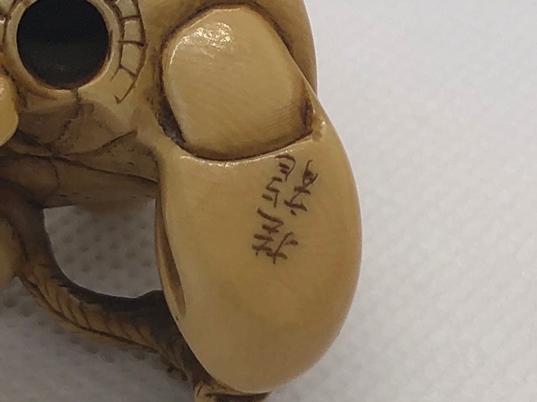 根付　唐子　江户　時代物　マンモス牙　提げ物　彫刻