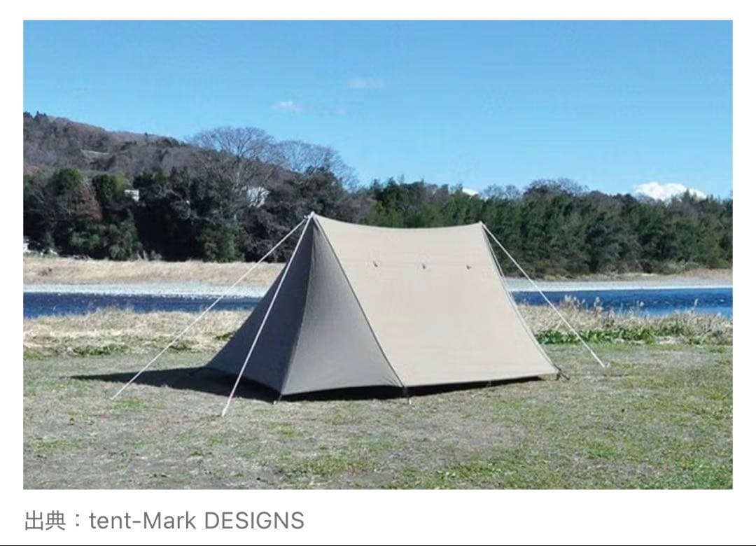 希少 廃藩 tent-Mark 炎幕 テンマク カンセキ パップテント 美品