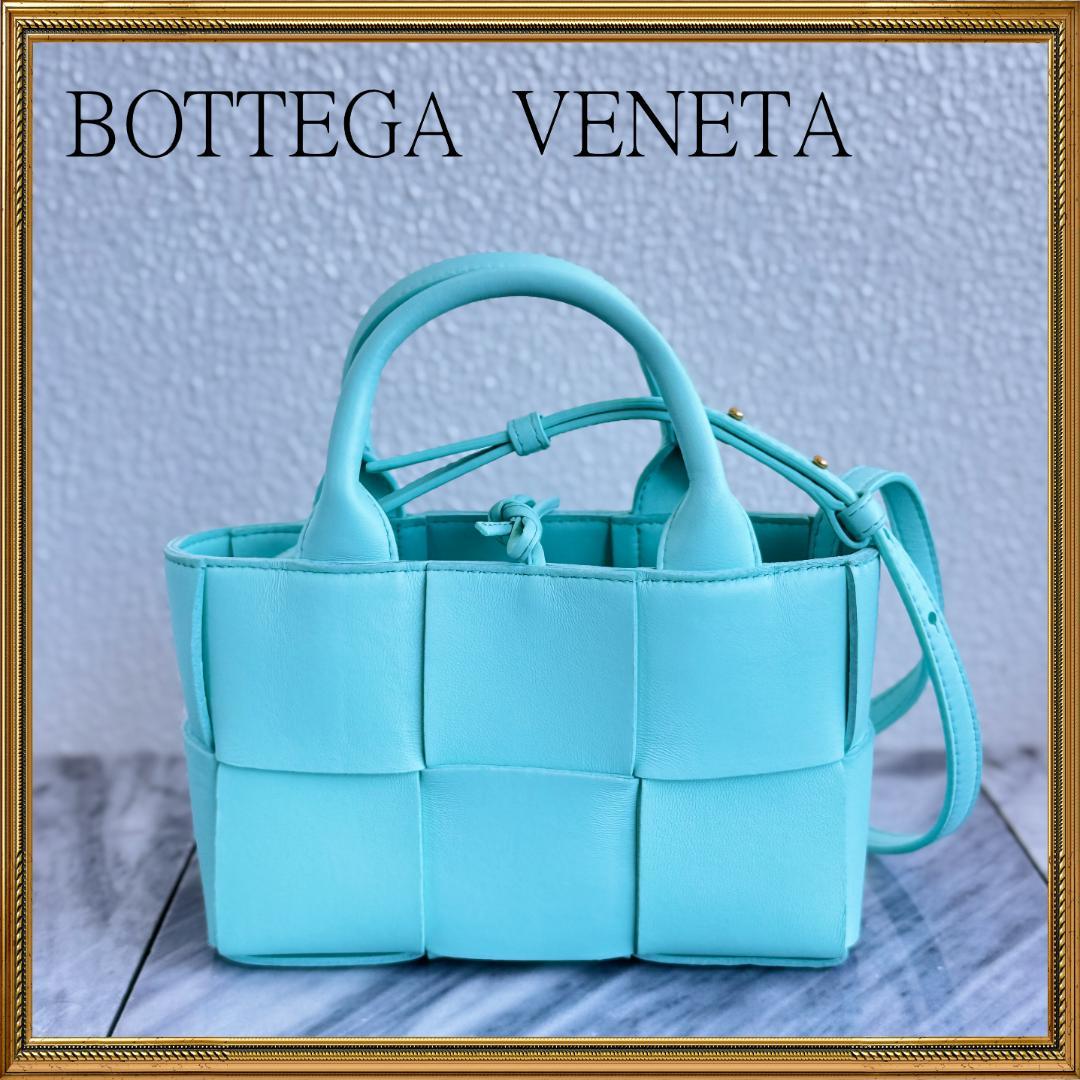 ボッテガヴェネタ キャンディーアルコトート イントレチャート ショルダーバッグ