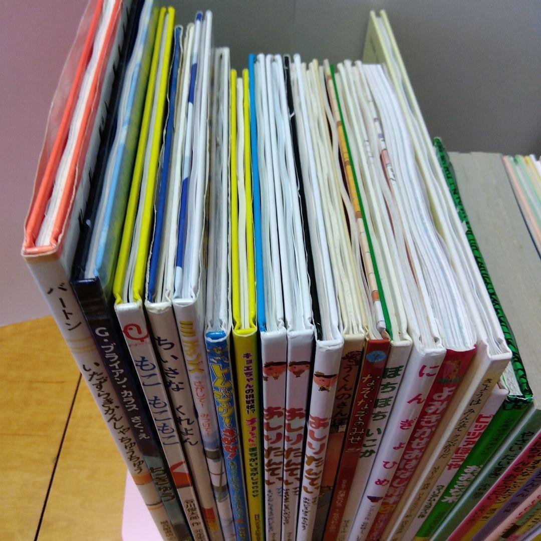 【人気定番絵本55冊セット】赤ちゃん～幼児　福音館　くもん推薦図書　送料込み