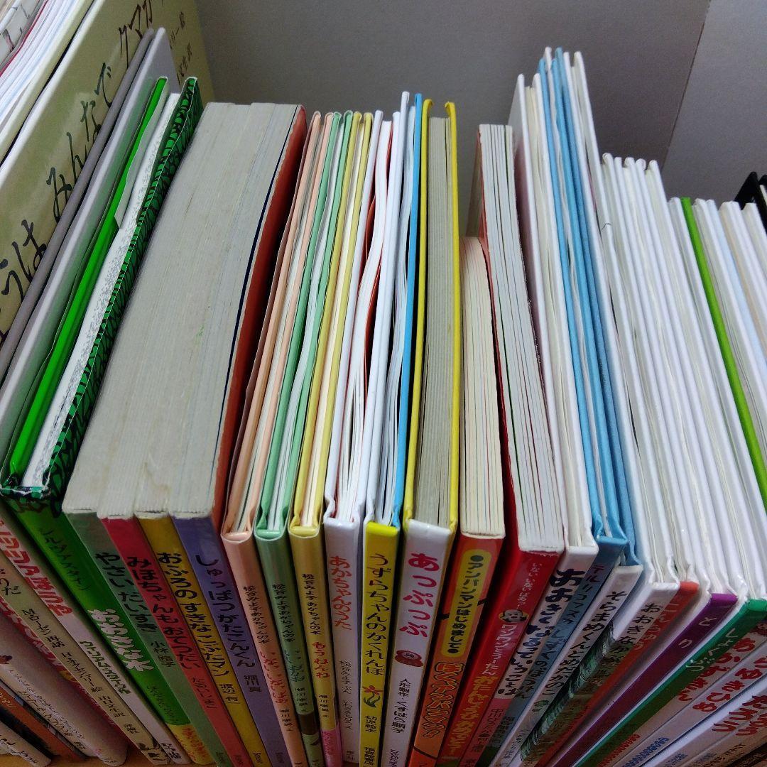 【人気定番絵本55冊セット】赤ちゃん～幼児　福音館　くもん推薦図書　送料込み