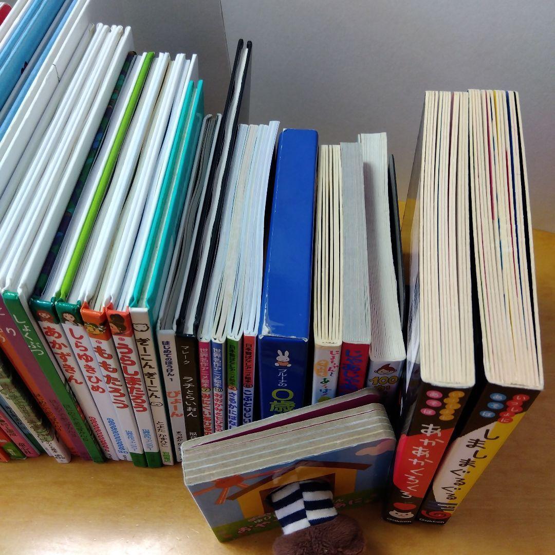 【人気定番絵本55冊セット】赤ちゃん～幼児　福音館　くもん推薦図書　送料込み