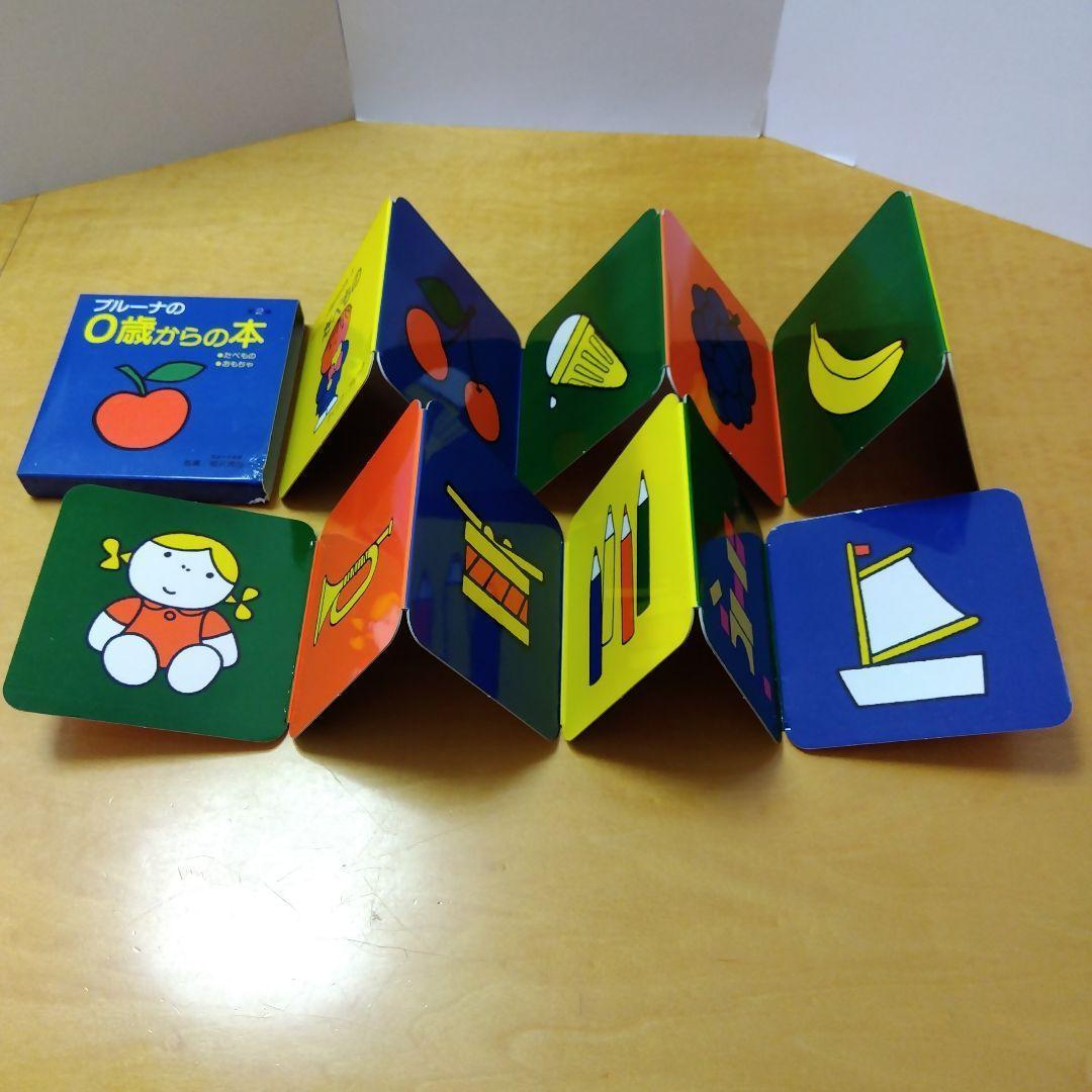 【人気定番絵本55冊セット】赤ちゃん～幼児　福音館　くもん推薦図書　送料込み