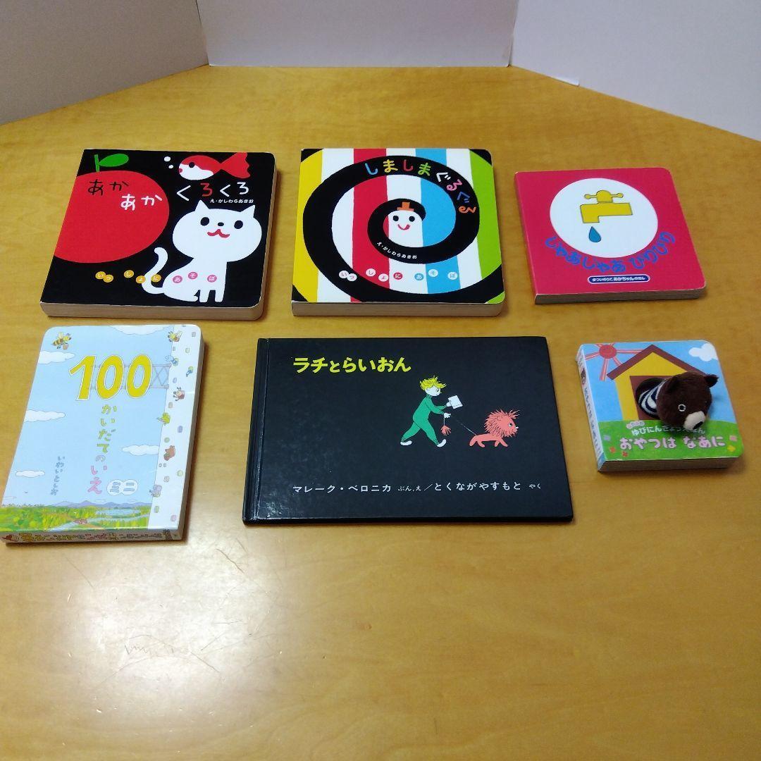 【人気定番絵本55冊セット】赤ちゃん～幼児　福音館　くもん推薦図書　送料込み