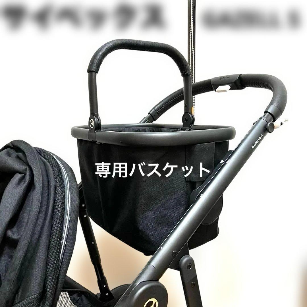 mnimninonno　サイベックス ガゼルS 2シートベビーカー