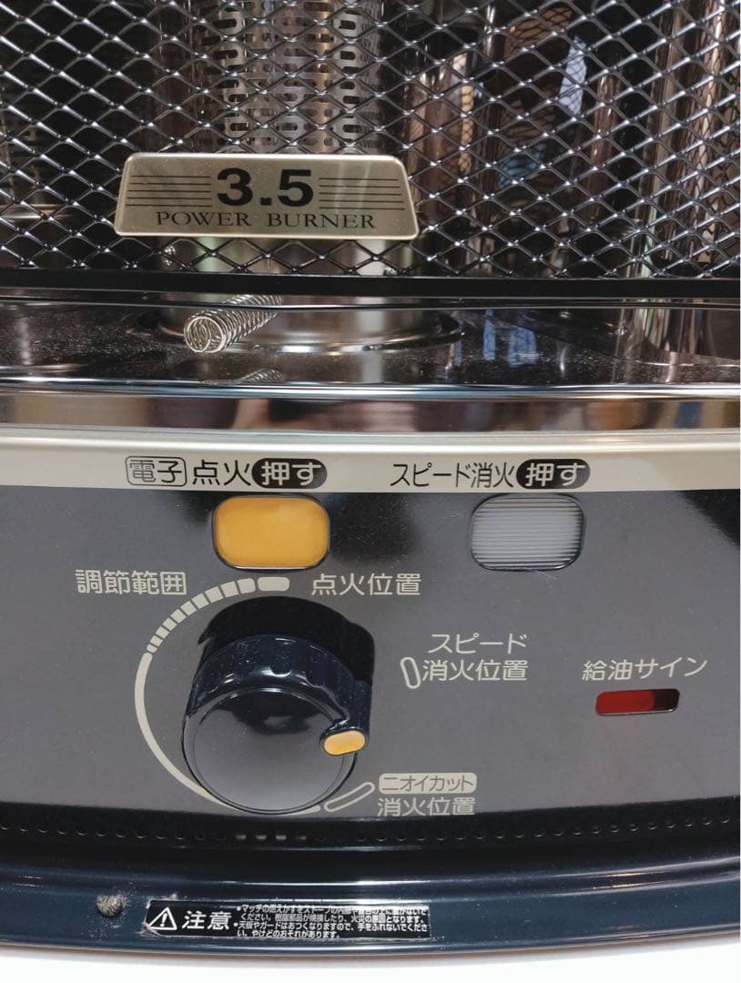 G2096 【美品】CORONA コロナ 石油ストーブ SX-E3516WY