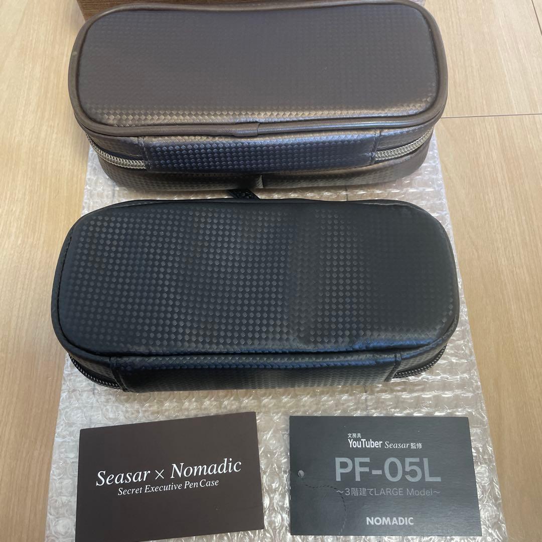 Seasar x Nomadic ペンケース