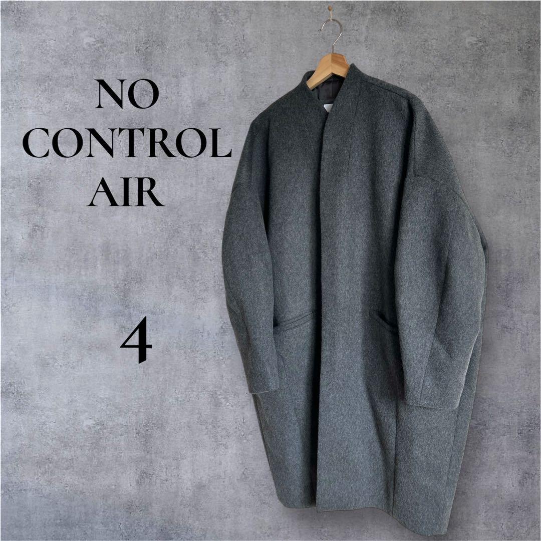 ✨極美品✨ノーコントロールエアー　コクーンダーツコート　NC-1501CT