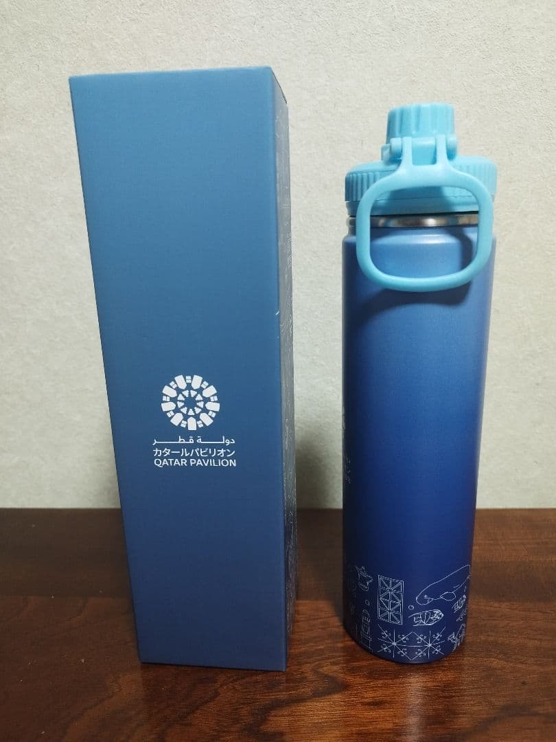 【レア商品】カタールパビリオン ステンレス製水筒 グラデーションブルー