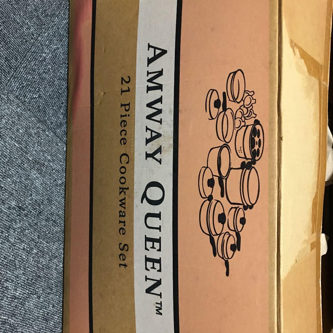 アムウェイ　21ピース鍋セット新品