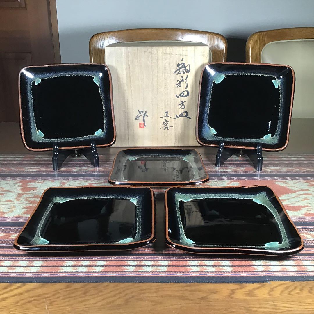 丹波焼　昇陽窯　初代　大上昇　『袖彩四方皿』　角皿　5枚
