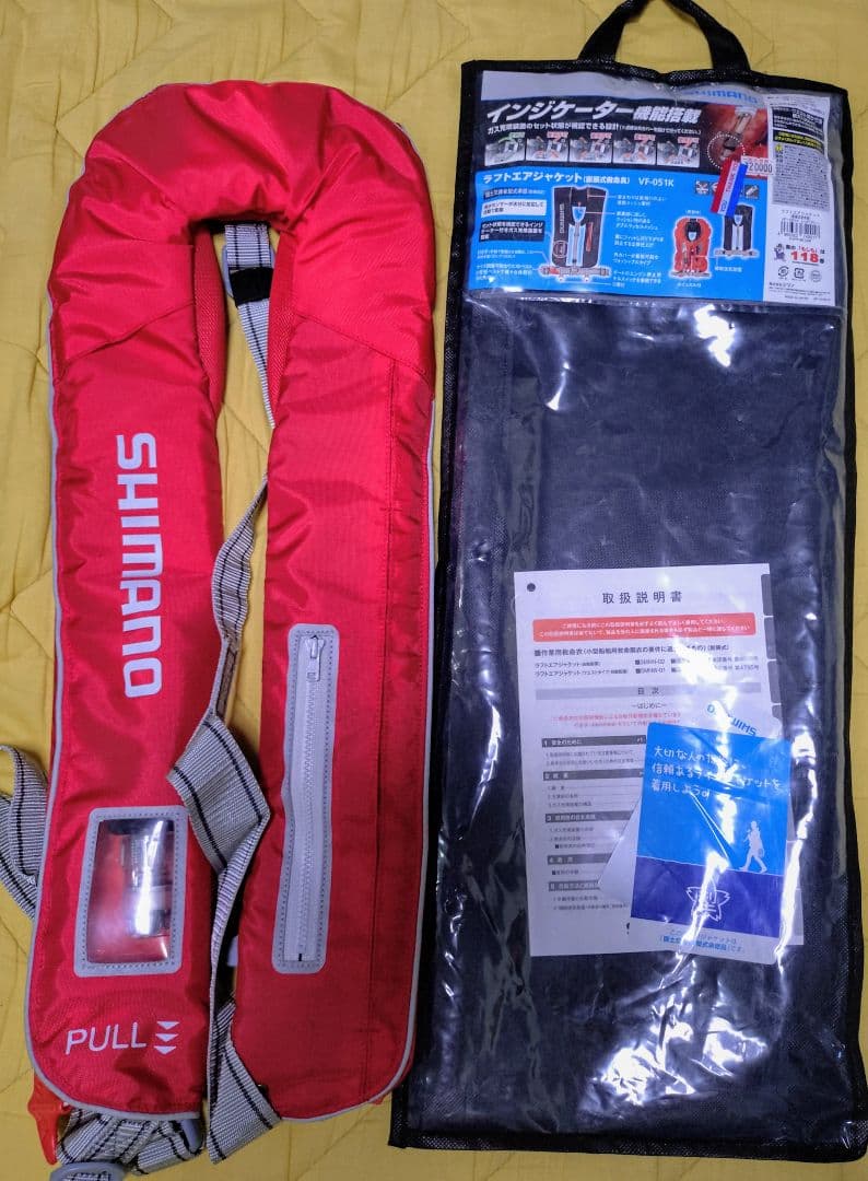 シマノ ラフトエアジャケット 新品