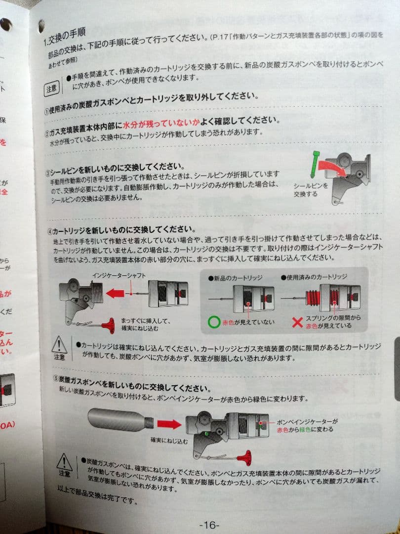 シマノ ラフトエアジャケット 新品